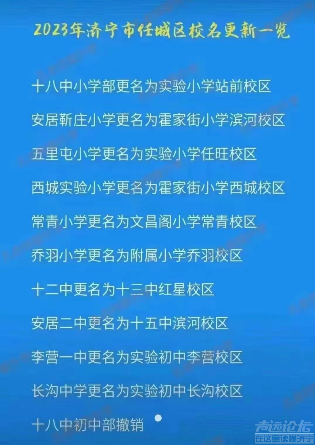 微信图片_20230730084802.jpg