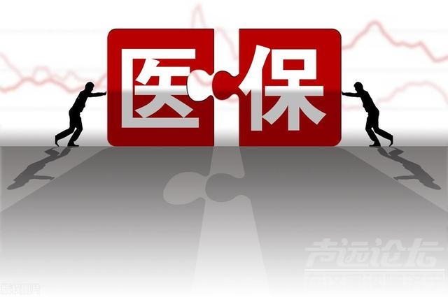 居民医保缴费涨了，达到380元！缴费后没享受待遇的，还要交吗？-4.jpg