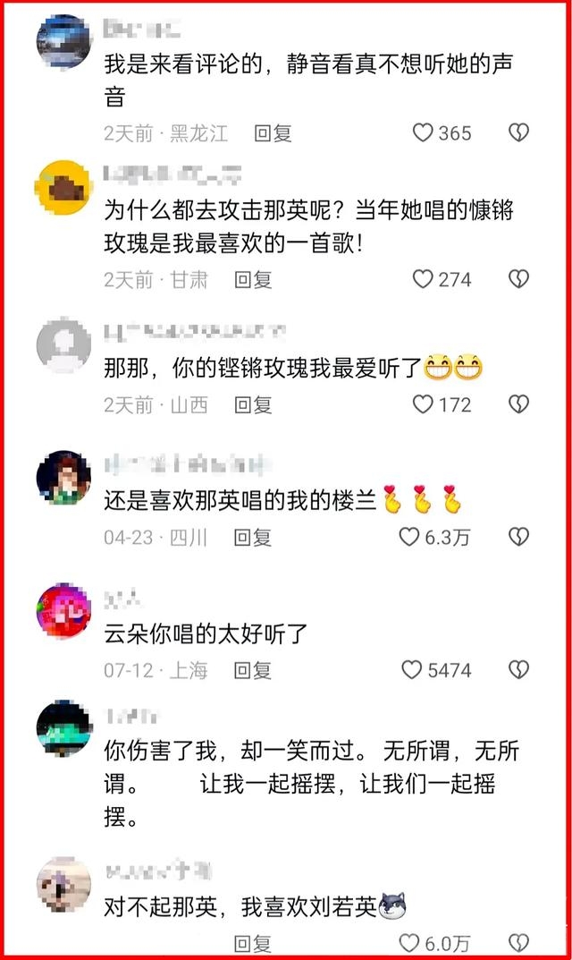 那英终于爆发了！长文抵制网暴：祸不及家人，如今每天都自我反省-8.jpg