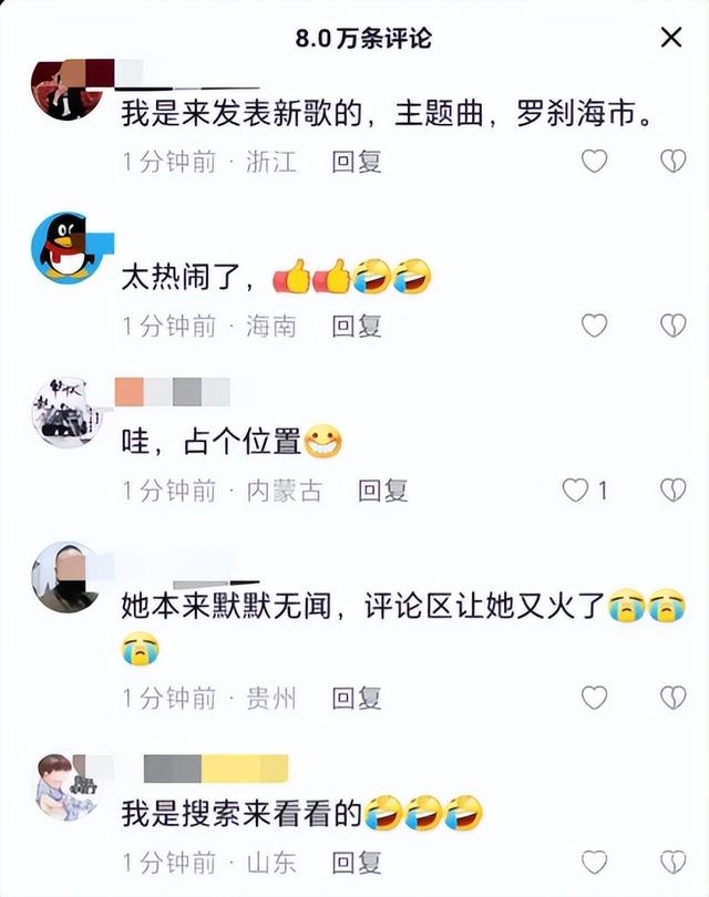 那英终于爆发了！长文抵制网暴：祸不及家人，如今每天都自我反省-12.jpg