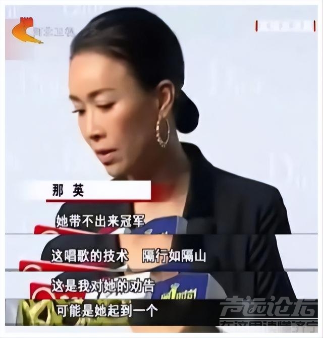 那英终于爆发了！长文抵制网暴：祸不及家人，如今每天都自我反省-31.jpg