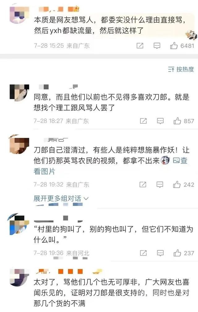 那英终于爆发了！长文抵制网暴：祸不及家人，如今每天都自我反省-47.jpg