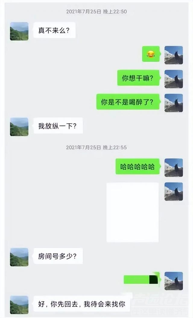 川大一领导被举报婚内出轨博士助理，不雅聊天记录流出，毁人三观-8.jpg