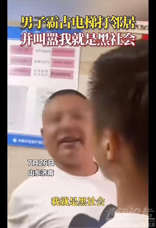 寸头白衣男成“梯霸”打人事件，后续曝光-2.jpg