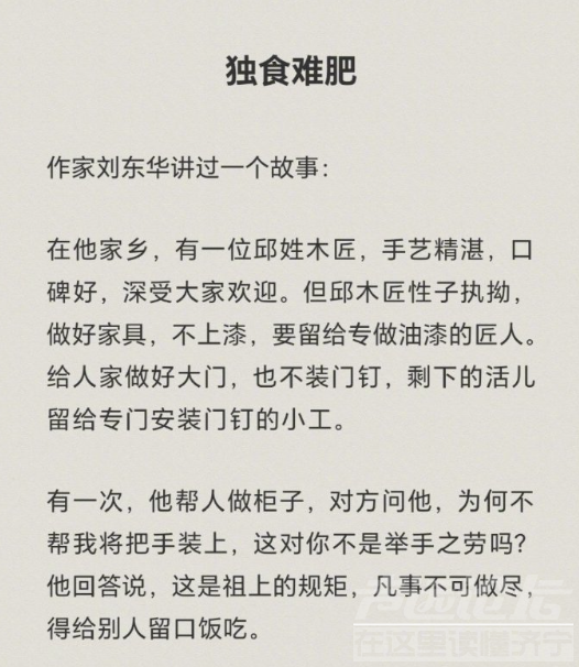 微信截图_20230801160049.png