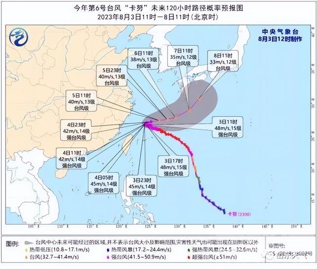 天气预报：坏了！台风“卡努”又要跑偏，山东迎来大范围降雨天气-3.jpg