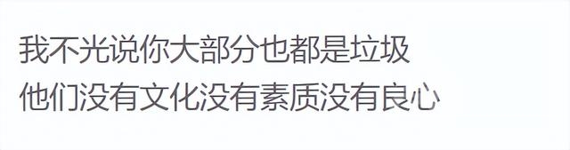 罗刹海市事件或再升级，律师：那英若起诉，刀郎将面临巨额赔款！-11.jpg