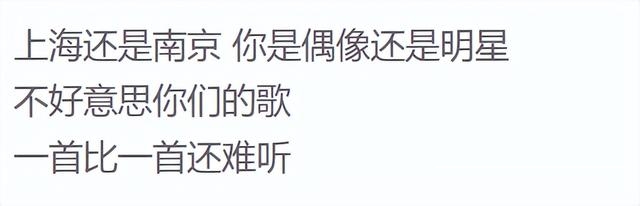 罗刹海市事件或再升级，律师：那英若起诉，刀郎将面临巨额赔款！-14.jpg