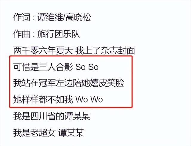 罗刹海市事件或再升级，律师：那英若起诉，刀郎将面临巨额赔款！-18.jpg