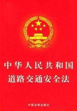 2死7伤！山东新泰发生交通事故，疑夫妻吵架 目击者爆料现场很惨烈-16.jpg