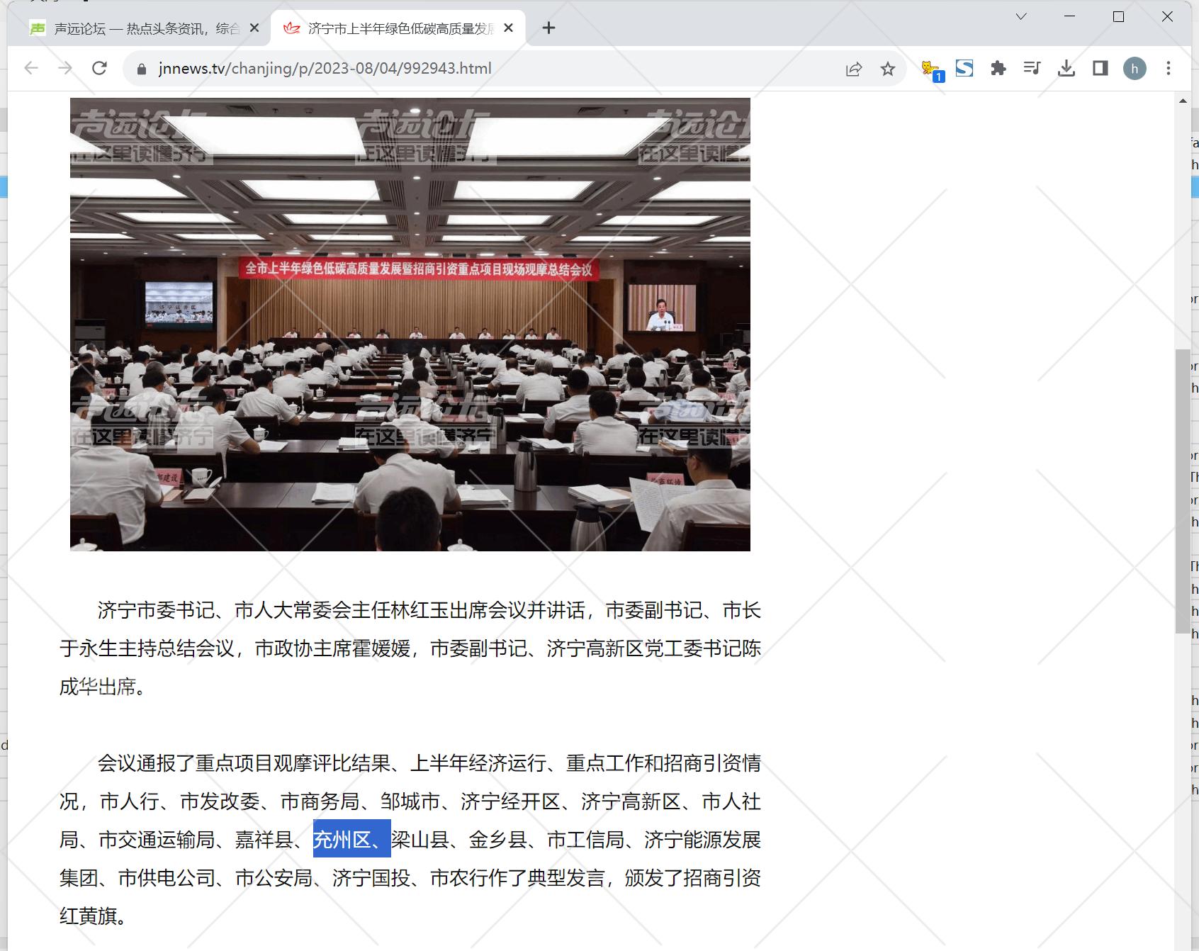 微信截图_20230805200021.png