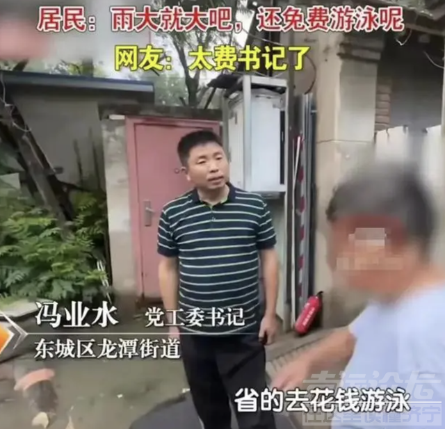 河北涿州洪灾后乱象丛生！是政府对百姓保护太好还是人性自私冷漠-8.jpg