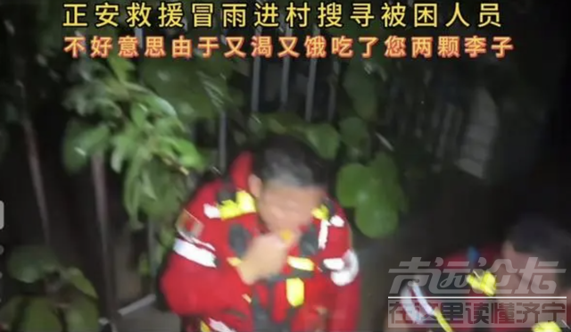 河北涿州洪灾后乱象丛生！是政府对百姓保护太好还是人性自私冷漠-16.jpg