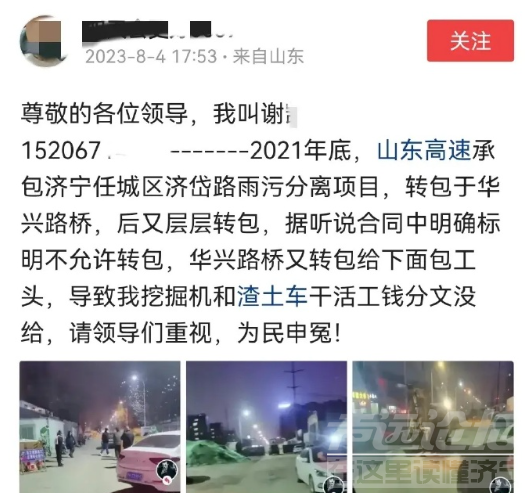 微信截图_20230807173025.png