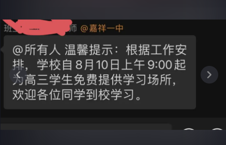 微信截图_20230808102802.png