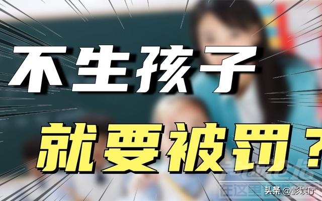 官方文件证实，计划生育不仅是自愿的，而且得到了广大群众支持-13.jpg