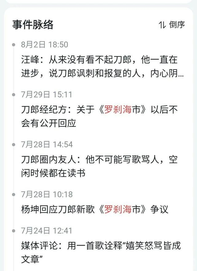 小心有人利用《罗刹海市》给我们带偏了方向-2.jpg