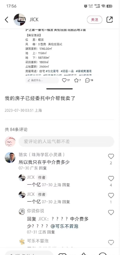 微信截图_20230811090119.png