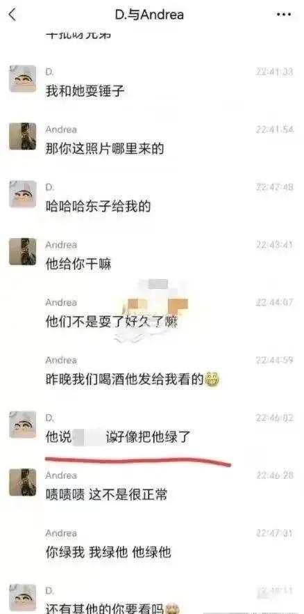 9分钟视频毁三观，邢台美女公务员被曝出轨，无下限摆拍辣眼睛-7.jpg