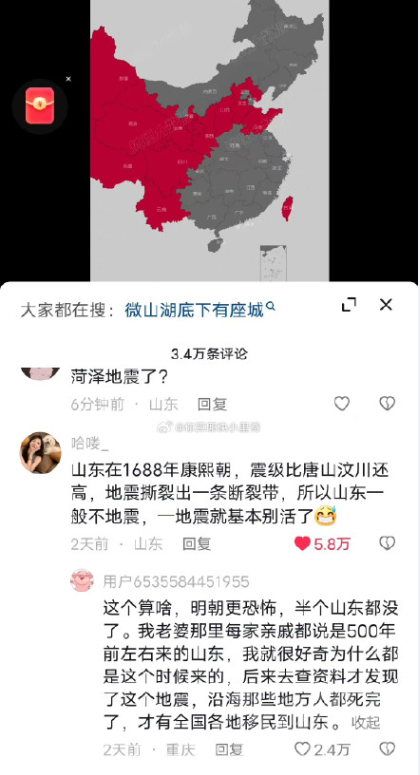 微信截图_20230812111518.png