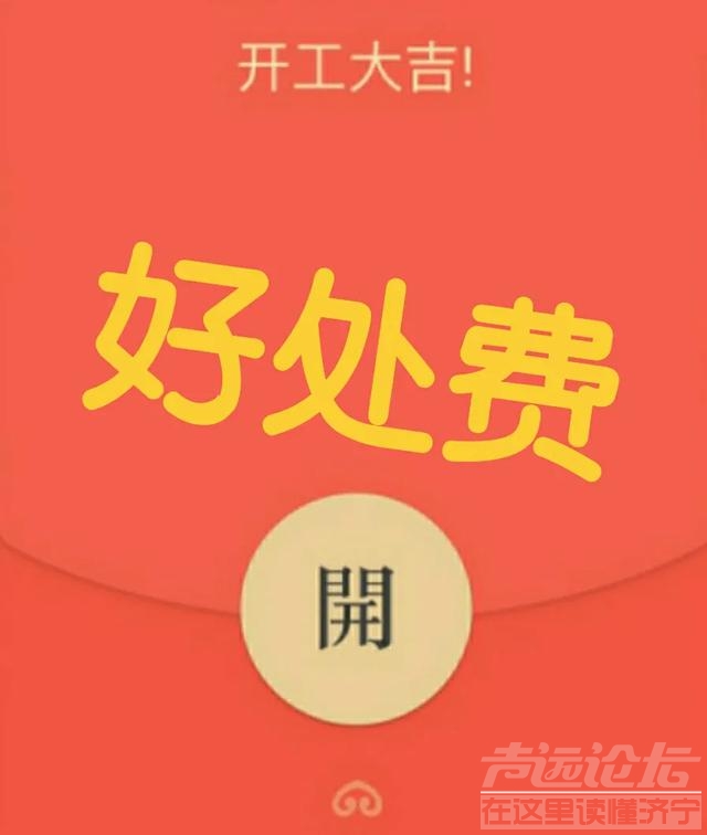 醒醒吧国人，医疗腐败固然可恨，可纠正社会风气那才是重中之重！-1.jpg