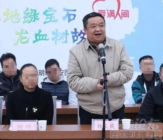 杨院长做梦都没想到，1600万的回扣，竟让自己成为医疗反腐的功臣-4.jpg