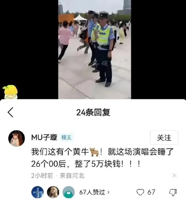 “十年之约”闹剧分析:娘炮文化何时休？-5.jpg