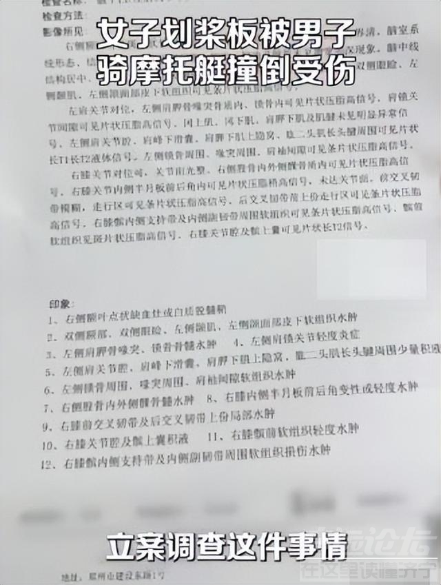 男子骑摩托艇撞向女子2次，出事前举动诡异，女子受伤严重-7.jpg