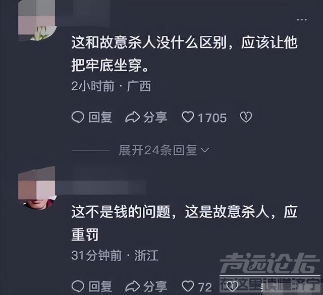 男子骑摩托艇撞向女子2次，出事前举动诡异，女子受伤严重-6.jpg