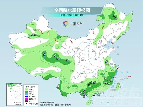 热力升级，最高温37℃！济宁未来几天......-1.jpg