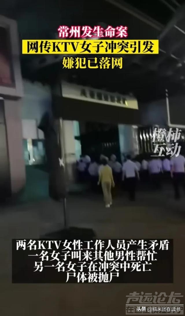 惨不忍睹！常州发生重大刑案，凶手残忍至极，更多内幕曝光-1.jpg