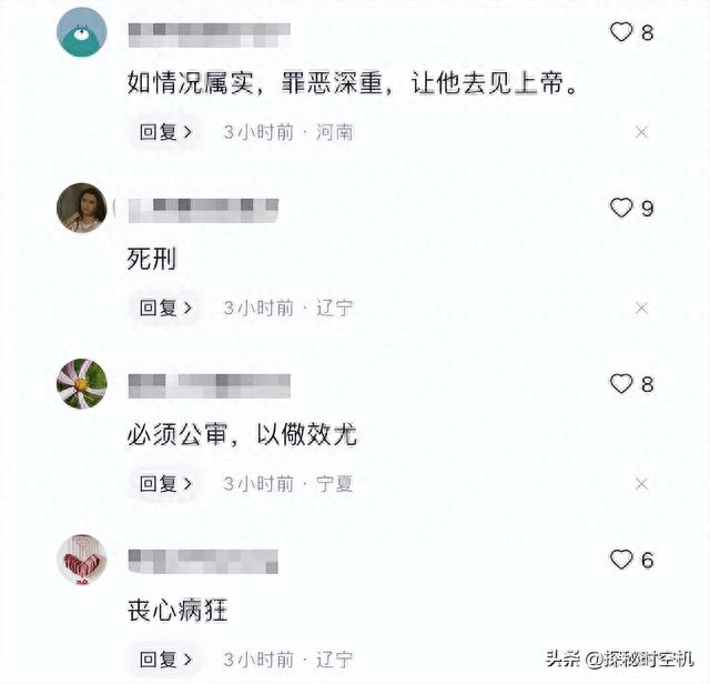 不打码！2016年云南党校退休干部“密谋暴乱”，惊天阴谋遭粉碎！-4.jpg