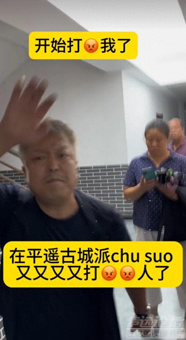 平遥找特殊服务的警察后续：脱警服了，提级由公安督察介入监督！-3.jpg