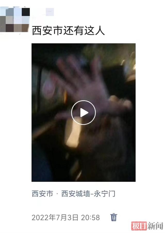 西安警方：“长期乘坐出租车不给钱”女子杨某已被刑事拘留-3.jpg