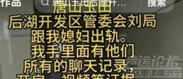 实锤！20岁少妇与50岁局长多次开房，女主颜值惊人！男主奇葩！-2.jpg