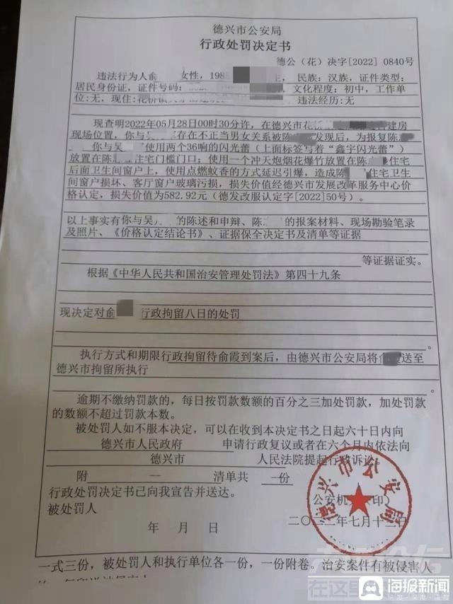 结婚16年3娃非亲生，江西一男子坚持先追究刑责再离婚：哪怕拿一千万，我也要追究他们的刑事责任-6.jpg