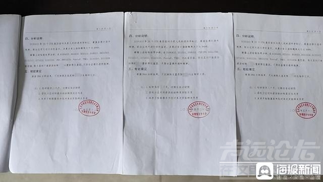 结婚16年3娃非亲生，江西一男子坚持先追究刑责再离婚：哪怕拿一千万，我也要追究他们的刑事责任-4.jpg