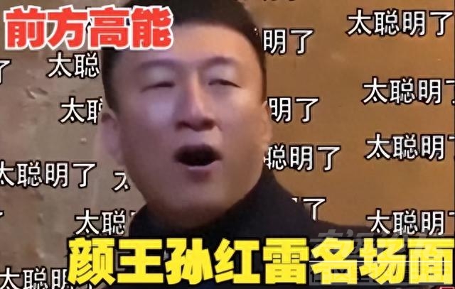 孙红雷疑似转移资产移民澳洲？14年前的爱国宣言，或许成为了笑话-17.jpg