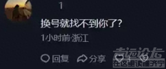 好声音导演被曝他在上海的房产有一条街那么多，投资公司背景极大-13.jpg