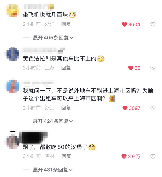 接个大单去上海 重庆的哥回应：可遇不可求-2.jpg