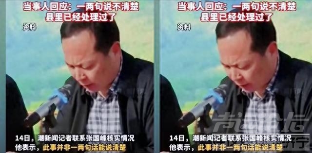 河南一镇长贪腐出狱后居然晋升副县长，多大后台！监察何去何从？-2.jpg