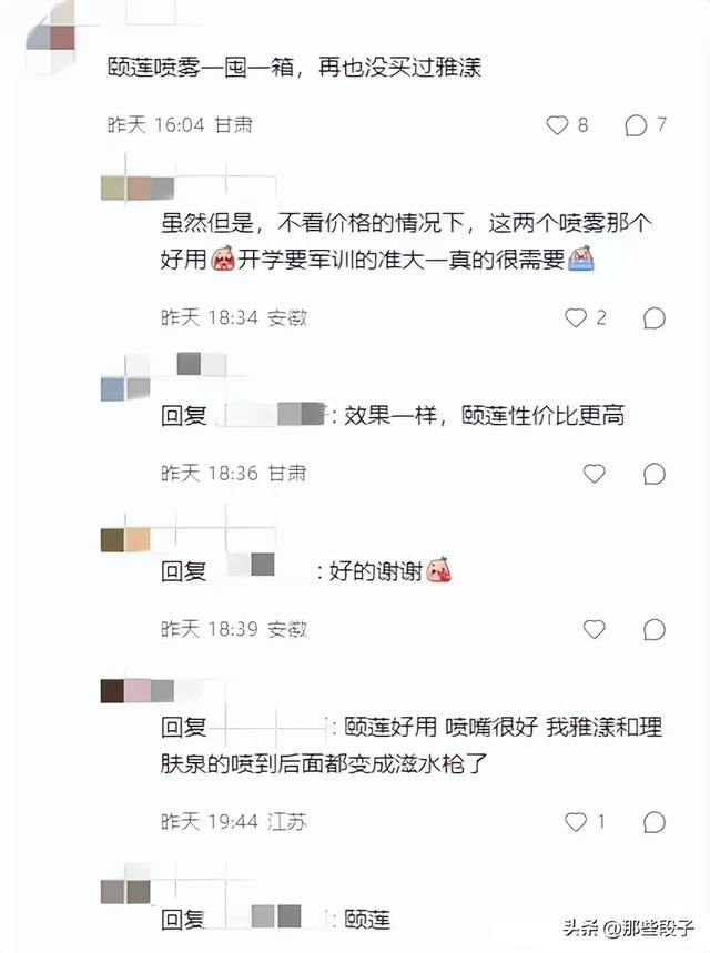 那些证明大家已经消费降级了的小事-5.jpg