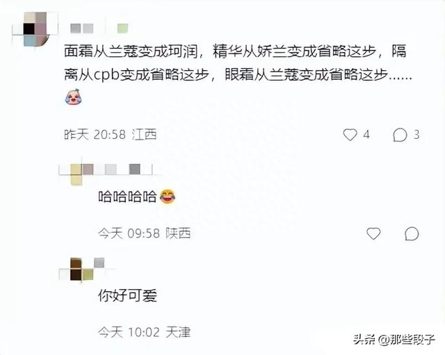 那些证明大家已经消费降级了的小事-9.jpg