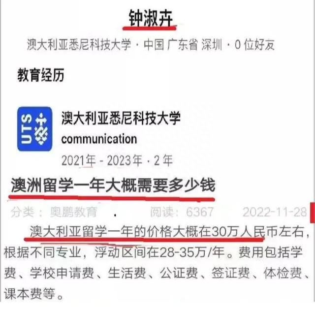 北极鲶鱼续集：钟家澳洲大迁徙，钟家一行七人，南半球开始新生活-4.jpg