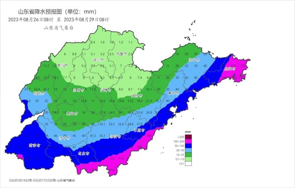 局部150毫米+11级阵风！山东发布暴雨蓝色、海上大风黄色、内陆大风蓝色预警-1.jpg