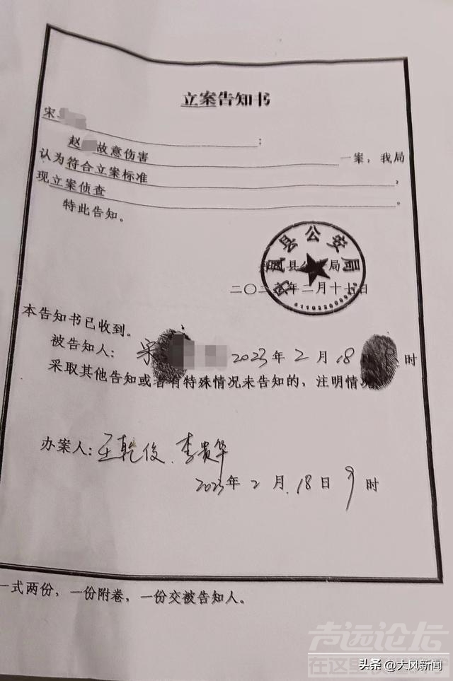 陕西商洛一民警酒后将足浴城智力残疾工打骨折，单位：停止执行职务-4.jpg