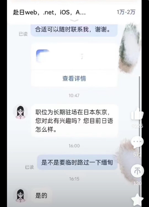 微信截图_20230830111507.png