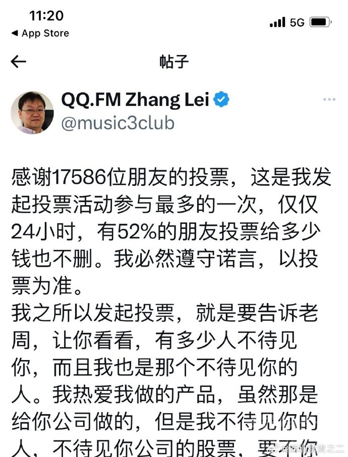 008zT2Orgy1hhcapt0gh2j30u013cdls.jpg