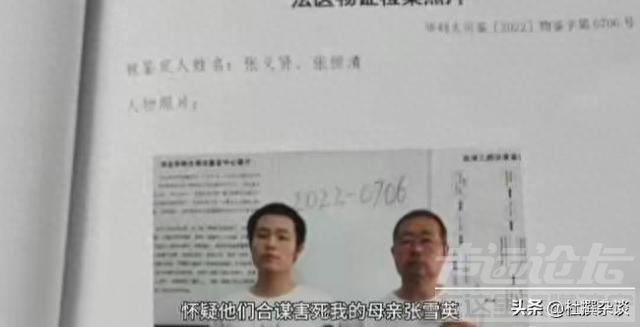 河北三姐妹实名举报被反转！如此侮辱网民智商的实名举报何时休？-10.jpg