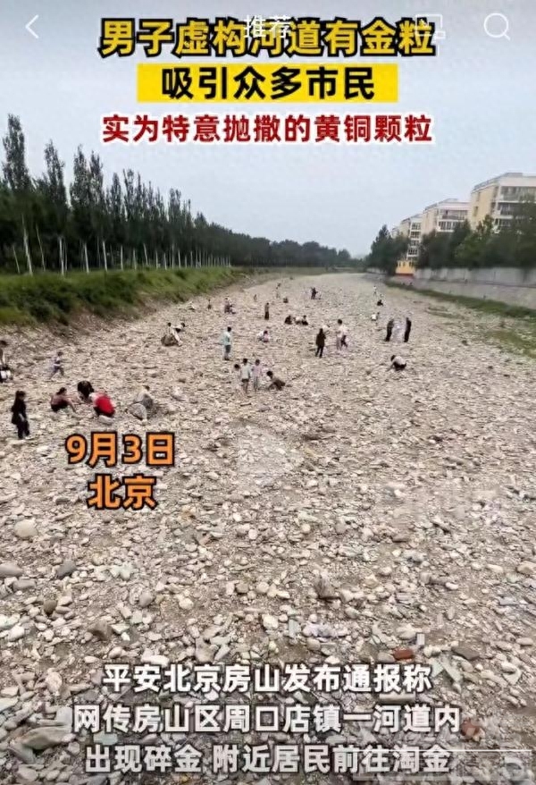 都是流量惹的祸-1.jpg